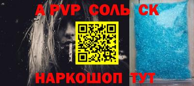 MESCALINE Донецк