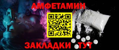MESCALINE Донецк