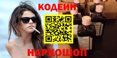 спиды Дубна
