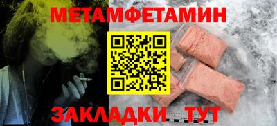 мефедрон мука Донской