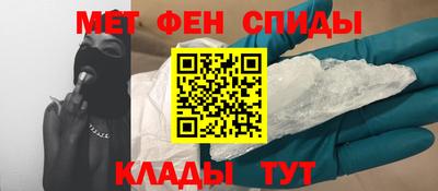 мефедрон мука Донской