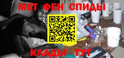 мефедрон мука Донской