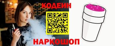 спиды Дубна