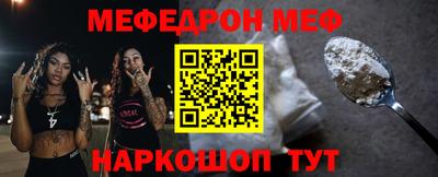 MESCALINE Донецк