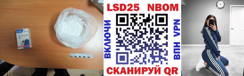 Лсд 25 экстази ecstasy  Сатка 