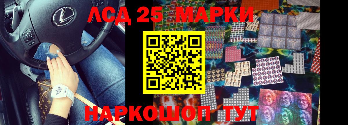 МЕГА вход  LSD-25 экстази кислота  Вход с VPN  Сатка 