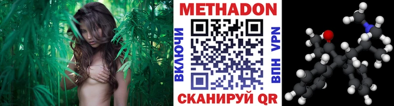 закладка  маркетплейс какой сайт  Метадон methadone  Сатка 