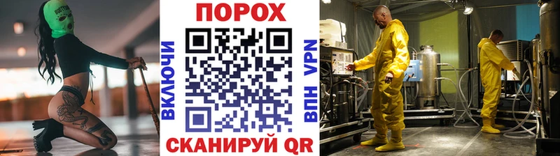 где найти наркотики  Сатка  Первитин пудра 