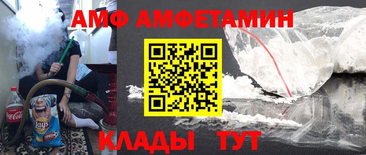 Метамфетамин пудра  Вход с VPN  Сатка 