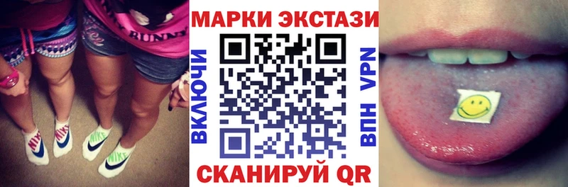 Марки NBOMe 1500мкг  Сатка 