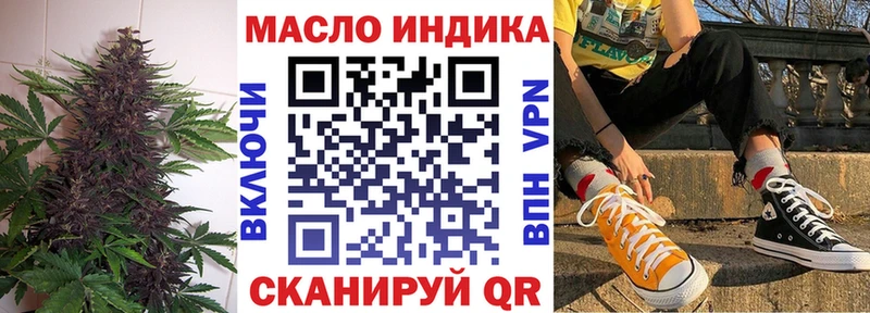 Дистиллят ТГК Wax  Сатка 