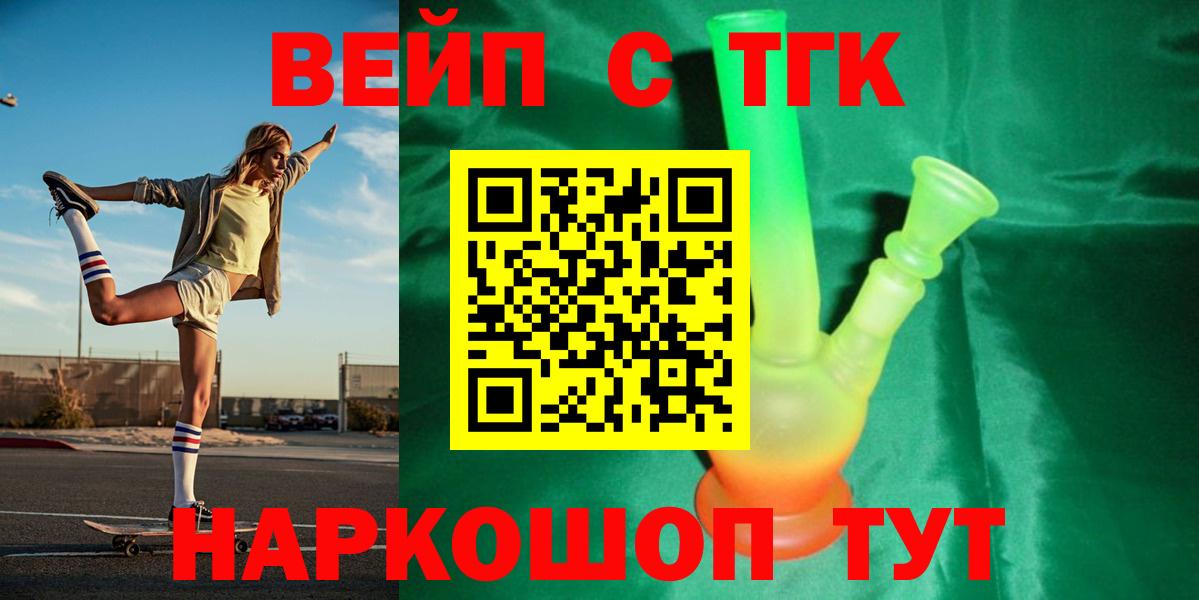 LSD-25 Сатка