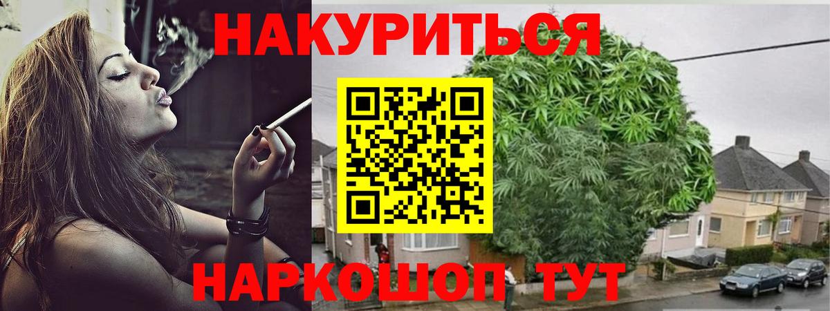 Шишки марихуана SATIVA & INDICA Сатка
