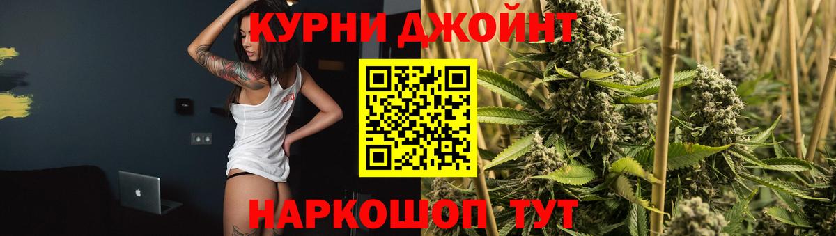 Сатка  Бошки Шишки план  Канабис LSD WEED  Вход с VPN 